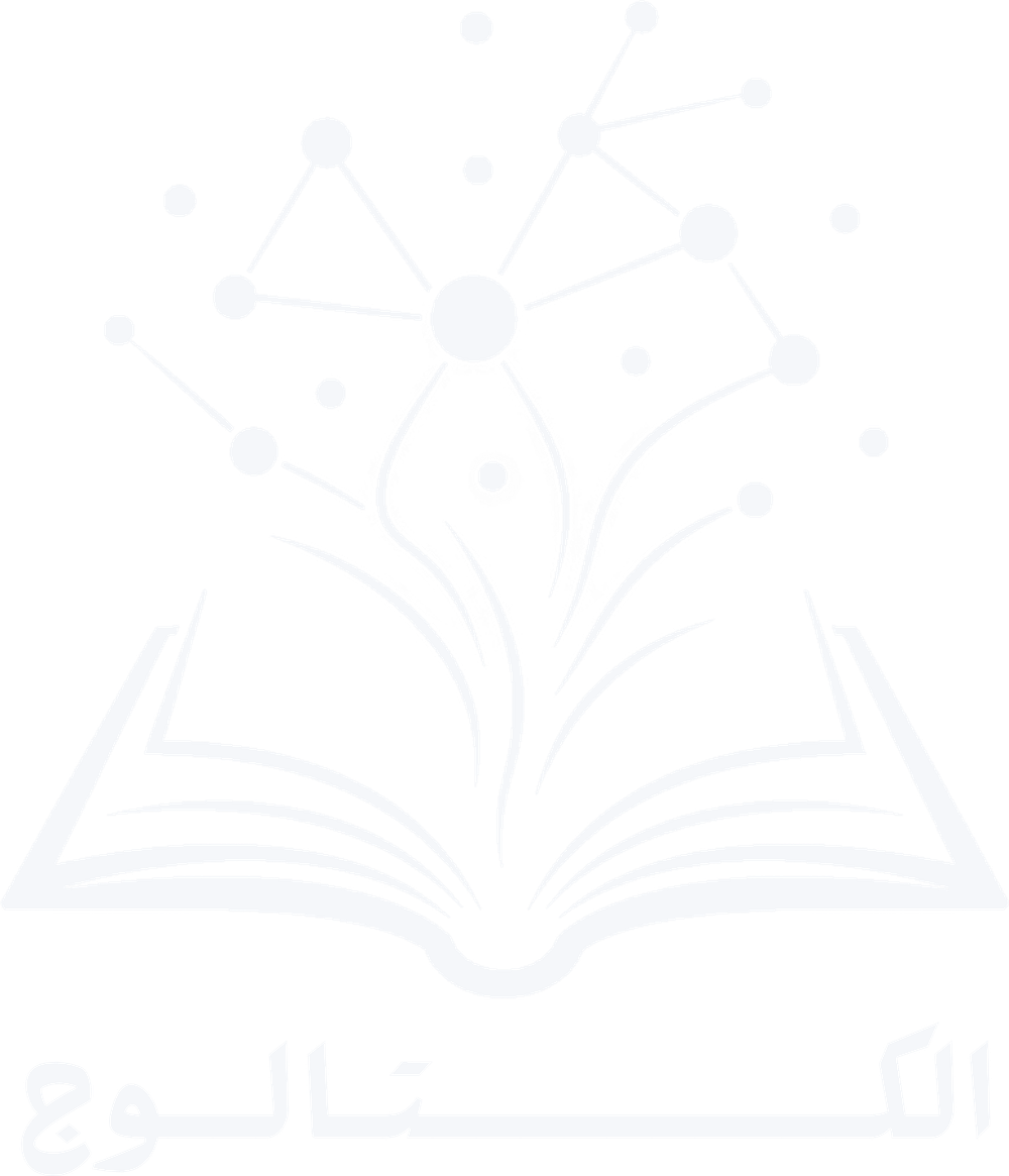الكتالوج